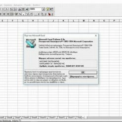 Vendora ΓΝΗΣΙΕΣ ΔΙΣΚΕΤΕΣ MS WORD EXCEL 95 GREEK 13 Vendora ΓΝΗΣΙΕΣ ΔΙΣΚΕΤΕΣ MS WORD EXCEL 95 GREEK -Vendora κατάστημα 000cd67ddaf2c3329f1e87214d2725c54d6e726f xl