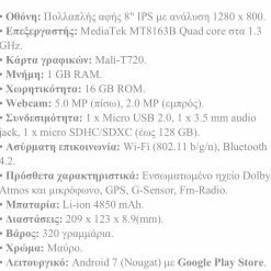 Vendora Πωλούνται μόνο και τα 3 μαζί -Vendora κατάστημα 0999dabcc3ebdb81b9f76784d32703d9f5f3c6d3 xl