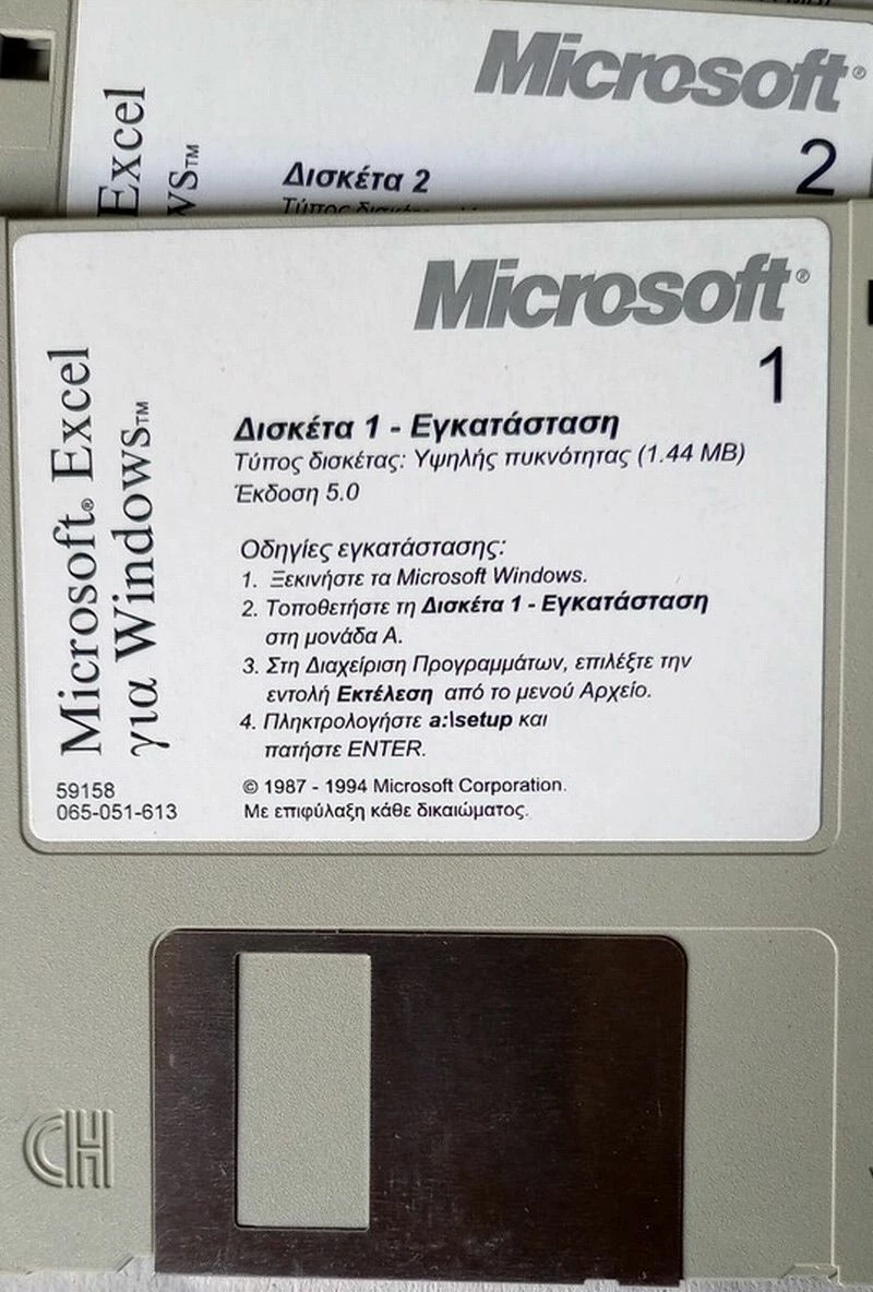 Vendora ΓΝΗΣΙΕΣ ΔΙΣΚΕΤΕΣ MS WORD EXCEL 95 GREEK 8 Vendora ΓΝΗΣΙΕΣ ΔΙΣΚΕΤΕΣ MS WORD EXCEL 95 GREEK - Image 8