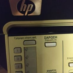 Vendora Hawell Pakard Δωρεάν μεταφορά Printer,Fax,scanner -Vendora κατάστημα 0be9203a36dfedc8653df340afd046a46fe4ad1b xl