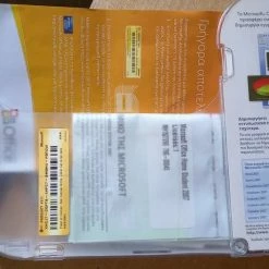 Vendora MS OFFICE 2007 STUDENT PAC -Vendora κατάστημα 0dd3490cfad837dcf56e388f21be9f93cfe33cb6 xl