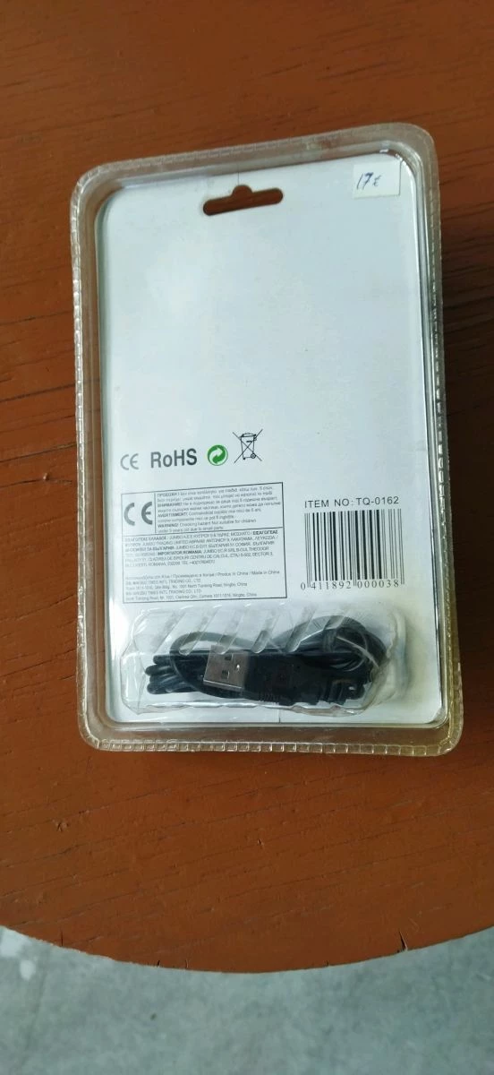 Vendora Μίνι Ηλεκτρικό σκουπακι για Λάπτοπ 9 Vendora Μίνι Ηλεκτρικό σκουπακι για Λάπτοπ - Image 9