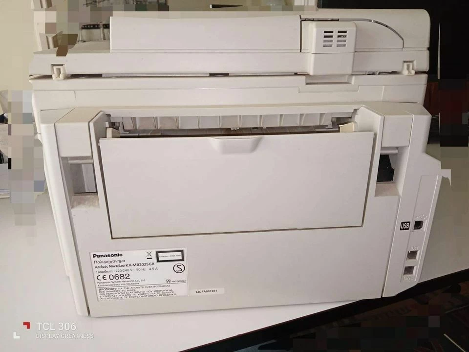 Vendora Πολυμηχάνημα Panasonic KX-MB 2025 2 Vendora Πολυμηχάνημα Panasonic KX-MB 2025 - Image 2