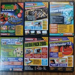 Vendora ΠΡΟΓΡΑΜΜΑΤΑ ΣΕ CD -Vendora κατάστημα 1096645cad709c137aeb9f80783fac9df49a6328 xl