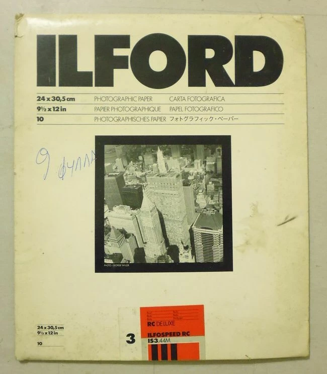 Vendora ΦΩΤ ΧΑΡΤΙΑ 24Χ30 & 20Χ25 1 Vendora ΦΩΤ ΧΑΡΤΙΑ 24Χ30 & 20Χ25