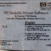 Vendora HP DISK FOR DESKJET 710C 14 Vendora HP DISK FOR DESKJET 710C -Vendora κατάστημα 1528ff50a886e78b171ade3a7a64059a62a95d37 xl