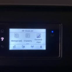 Vendora Hp Deskjet Ink Advantage 4535 -Vendora κατάστημα 163afd56549f1f4be6f7028f5bdb7ba8c6b73232 xl