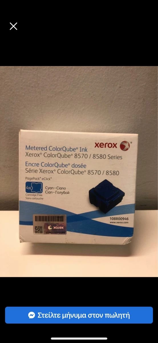 Vendora METERED COLORQUBE INK XEROX 2 Vendora METERED COLORQUBE INK XEROX - Image 2