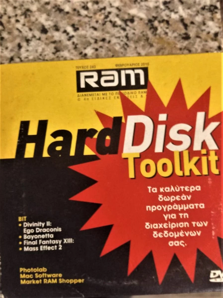 Vendora Ram Hard Disc 1 Vendora Ram Hard Disc
