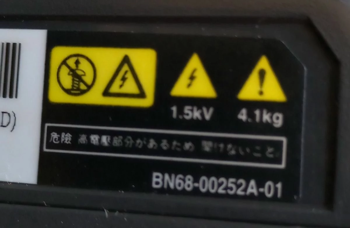 Vendora IBM MONITOR 15' INCH BN68-00252A-01 RARE 6 Vendora IBM MONITOR 15' INCH BN68-00252A-01 RARE - Image 6