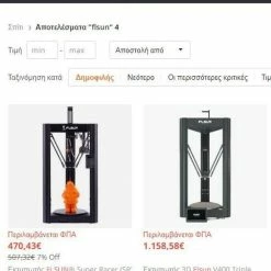 Vendora FLSUN QQS PRO Delta Printer 10 Vendora FLSUN QQS PRO Delta Printer -Vendora κατάστημα 255b30d64a4fc9e2a6b8f56baa9809fb8d72538d xl