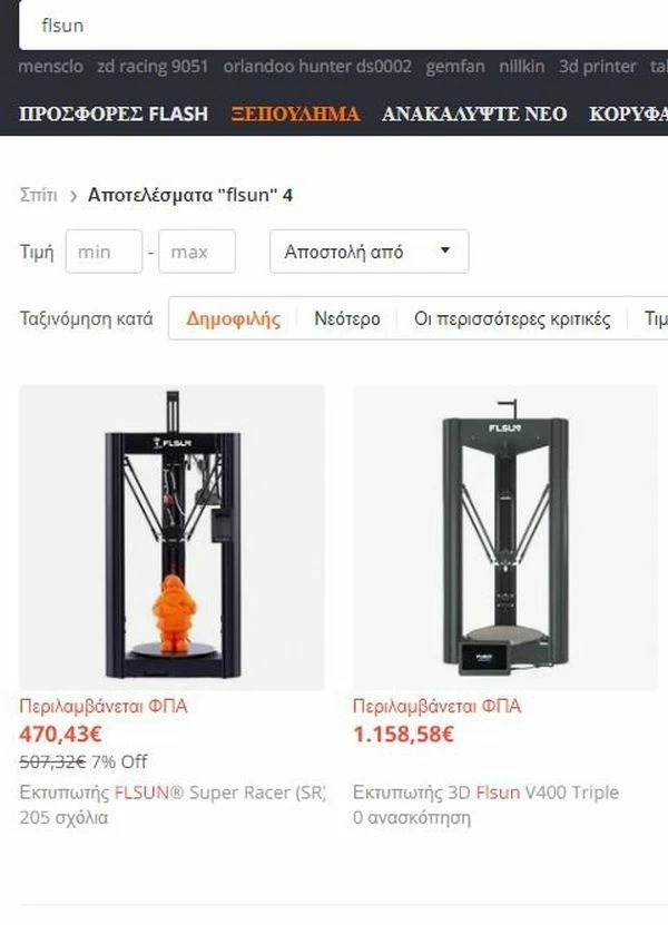 Vendora FLSUN QQS PRO Delta Printer 3 Vendora FLSUN QQS PRO Delta Printer - Image 3