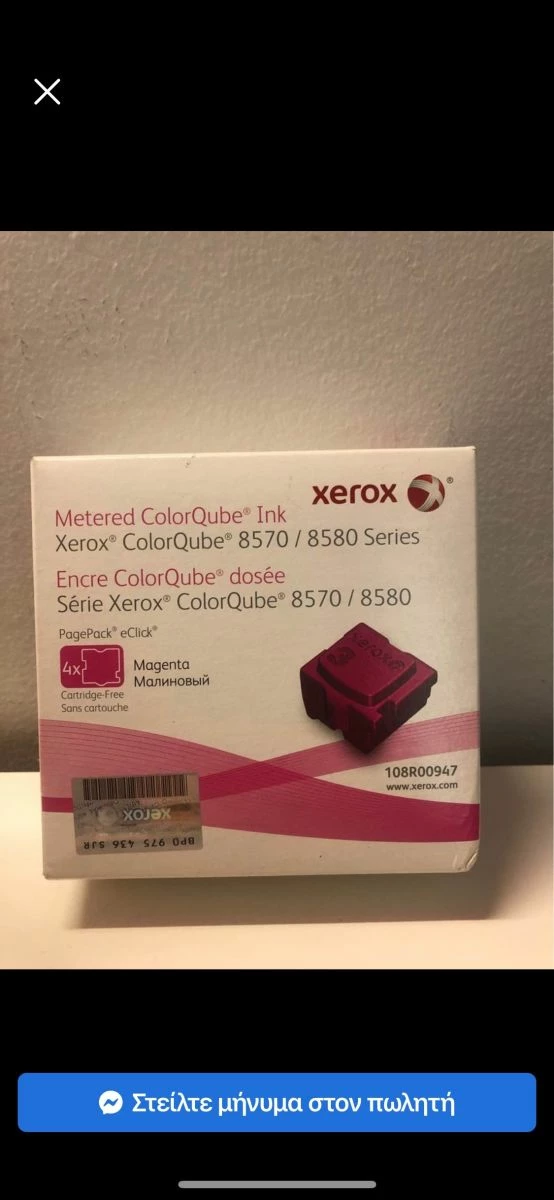 Vendora METERED COLORQUBE INK XEROX 2 Vendora METERED COLORQUBE INK XEROX - Image 2