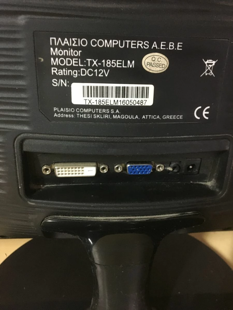 Vendora Turbo-X Monitor 18,5" TX-185ELM 3 Vendora Turbo-X Monitor 18,5" TX-185ELM - Image 3