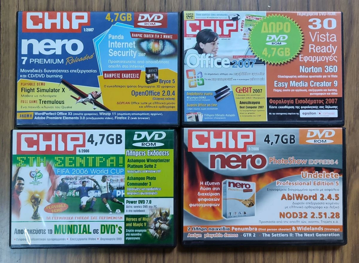 Vendora ΠΡΟΓΡΑΜΜΑΤΑ ΣΕ DVD 1 Vendora ΠΡΟΓΡΑΜΜΑΤΑ ΣΕ DVD