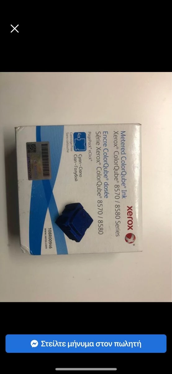 Vendora METERED COLORQUBE INK XEROX 1 Vendora METERED COLORQUBE INK XEROX