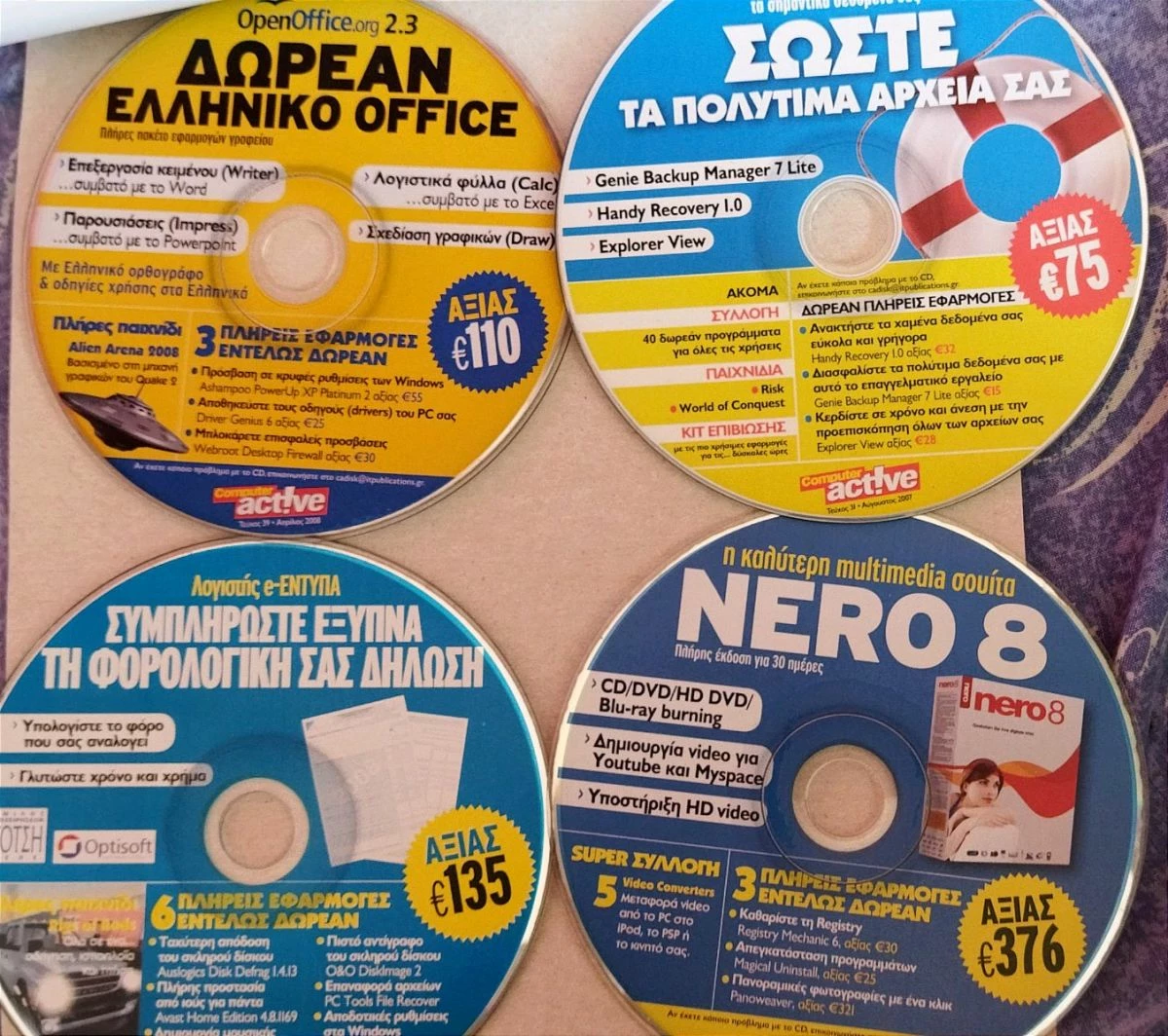 Vendora Συλλεκτικά HD/DVD PC WINDOWS 3 Vendora Συλλεκτικά HD/DVD PC WINDOWS - Image 3