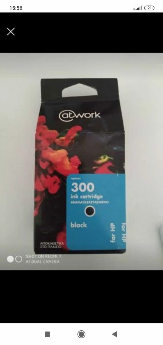 Vendora Μελάνι εκτυπωτή ΗΡ 300 2 Vendora Μελάνι εκτυπωτή ΗΡ 300 - Image 2