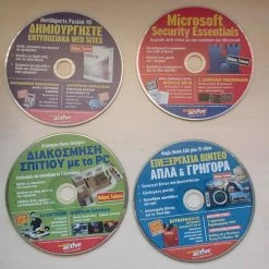 Vendora 12 CDs ΤΟΥ ΠΕΡΙΟΔΙΚΟΥ COMPUTER ACTIVE περιόδου 2006-2010 , ΠΑΚΕΤΟ 20 ΕΥΡΩ 7 Vendora 12 CDs ΤΟΥ ΠΕΡΙΟΔΙΚΟΥ COMPUTER ACTIVE περιόδου 2006-2010 , ΠΑΚΕΤΟ 20 ΕΥΡΩ -Vendora κατάστημα 3aa9b4e2108d5cb7e6e10d208a07221f7db09912 xl