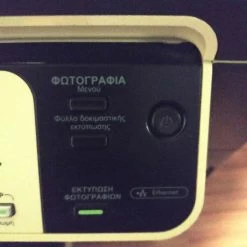 Vendora Hawell Pakard Δωρεάν μεταφορά Printer,Fax,scanner -Vendora κατάστημα 3c98cb325a32e3442889651d4f52dec6dc7542de xl