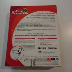 Vendora TALK & TRANSLATE MLS -Vendora κατάστημα 3cbdb5f2f109b09f121975c7318f0172f238817b xl