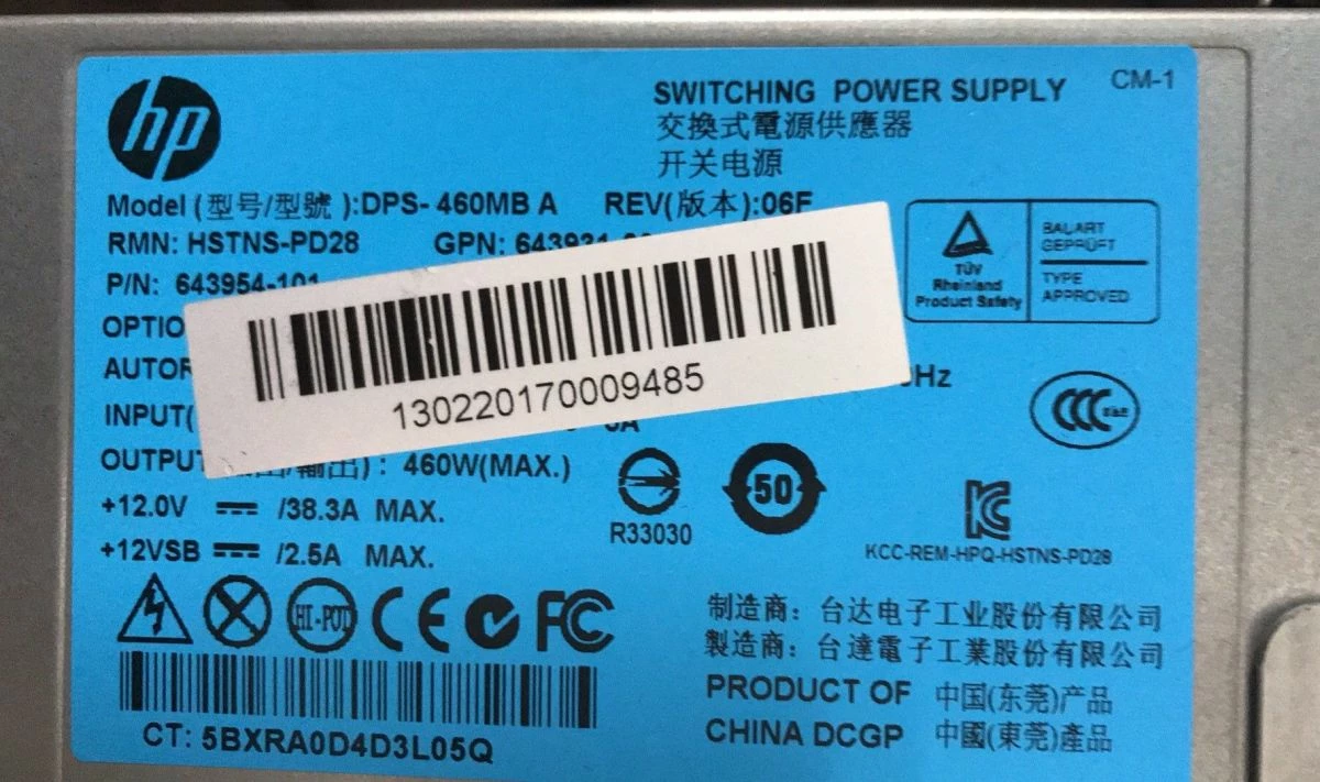 Vendora SERVER HP DL 360 GEN 8, (2 TEMAXIA) 6 Vendora SERVER HP DL 360 GEN 8, (2 TEMAXIA) - Image 6