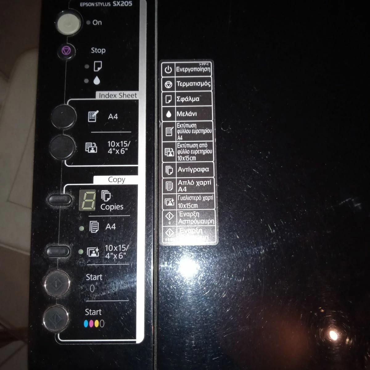 Vendora ΕΚΤΥΠΩΤΗΣ EPSON 6 Vendora ΕΚΤΥΠΩΤΗΣ EPSON - Image 6