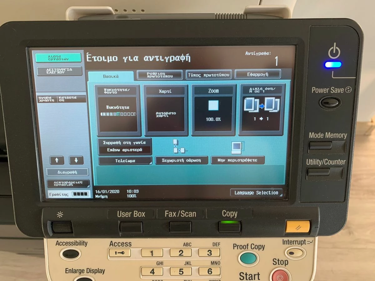 Vendora ΦΩΤΟΤΥΠΙΚΟ KONICA MINOLTA 652 5 Vendora ΦΩΤΟΤΥΠΙΚΟ KONICA MINOLTA 652 - Image 5