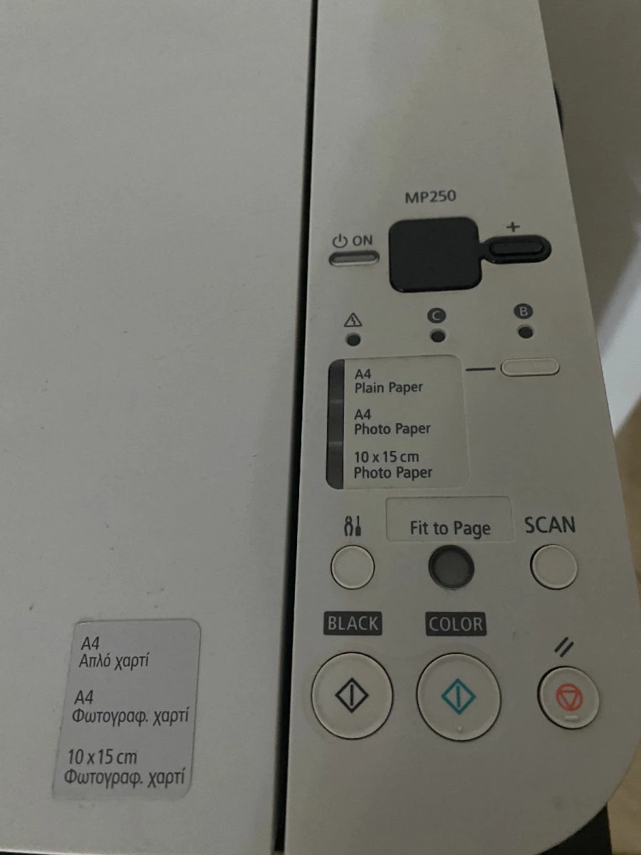 Vendora ΕΚΤΥΠΩΤΗΣ - SCANNER CANON 2 Vendora ΕΚΤΥΠΩΤΗΣ - SCANNER CANON - Image 2