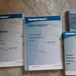 Vendora Λογισμικό κατασκευής ασκήσεων προσομοιωσης και μοντελων φυσικής ολοκαίνουργιο πωλείται 15 ευρώ -Vendora κατάστημα 4771ae938b892b0853543e853e0c7804ecf0eb82 xl