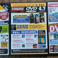 Vendora ΠΡΟΓΡΑΜΜΑΤΑ ΣΕ DVD 6 Vendora ΠΡΟΓΡΑΜΜΑΤΑ ΣΕ DVD -Vendora κατάστημα 48ea7c73969251b5c991fb499ed7b15e559da948 xl