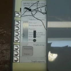 Vendora ΦΩΤΟΤΥΠΙΚΟ ΜΗΧΑΝΗΜΑ ΑΣΠΡΟΜΑΥΡΗΣ ΚΑΙ ΕΝΧΡΩΜΗΣ ΕΚΤΥΠΩΣΗΣ 55 ΕΥΡΩ -Vendora κατάστημα 49f5c4bfe4f9e8c717f47a0c1da2d282291926d0 xl