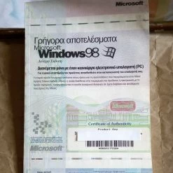 Vendora MS WINDOWS 98 GREEK FULL SET 11 Vendora MS WINDOWS 98 GREEK FULL SET -Vendora κατάστημα 5060ff0dadae4bd23a7e06181598995c554cfba5 xl