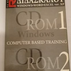 Vendora Xp Computer Based Training