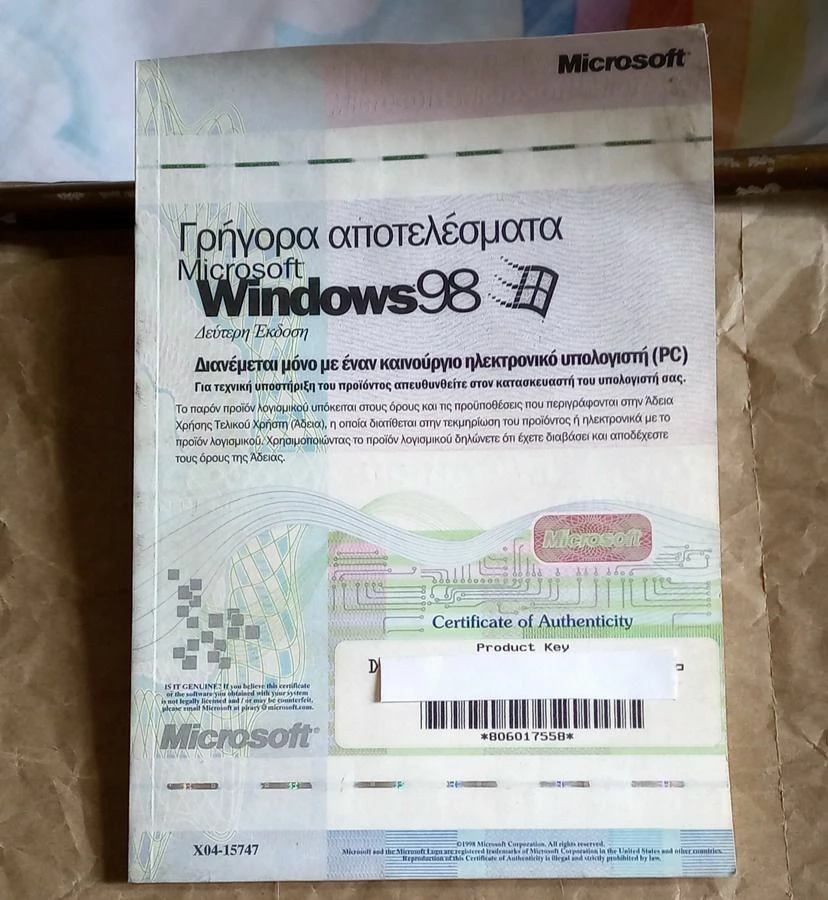 Vendora MS WINDOWS 98 GREEK FULL SET 3 Vendora MS WINDOWS 98 GREEK FULL SET - Image 3