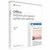 Vendora Microsoft Office Home & Student 2019 -Vendora κατάστημα 61ecb483fcfe9127e5e989c46637e90c950f9c71 xl
