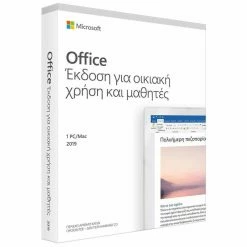 Vendora Microsoft Office Home & Student 2019