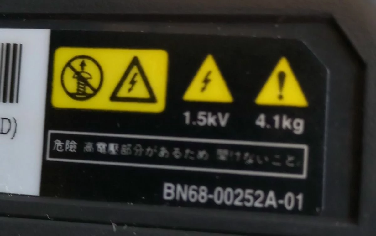 Vendora IBM MONITOR 15' INCH BN68-00252A-01 RARE 9 Vendora IBM MONITOR 15' INCH BN68-00252A-01 RARE - Image 9