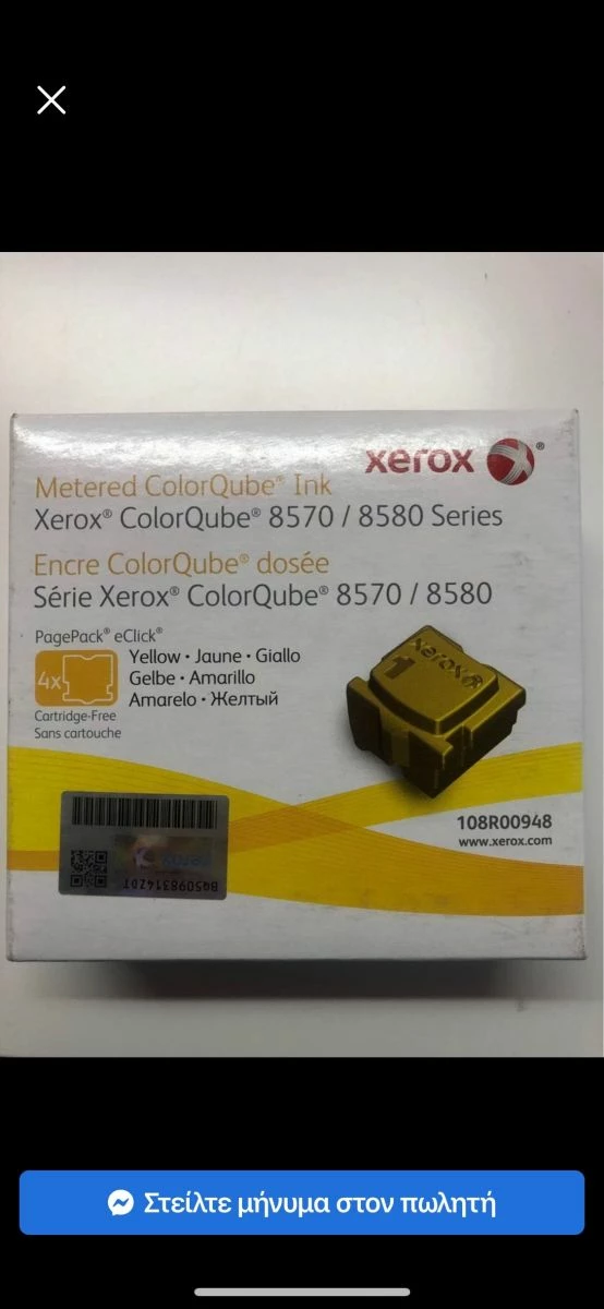 Vendora METERED COLORQUBE INK XEROX 1 Vendora METERED COLORQUBE INK XEROX
