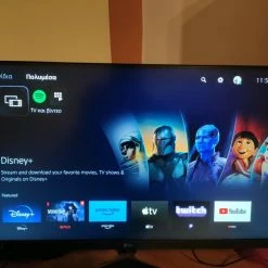 Vendora Gaming Monitor LG 27GN600-B IPS HDR 27" FHD 144Hz 1ms GTG