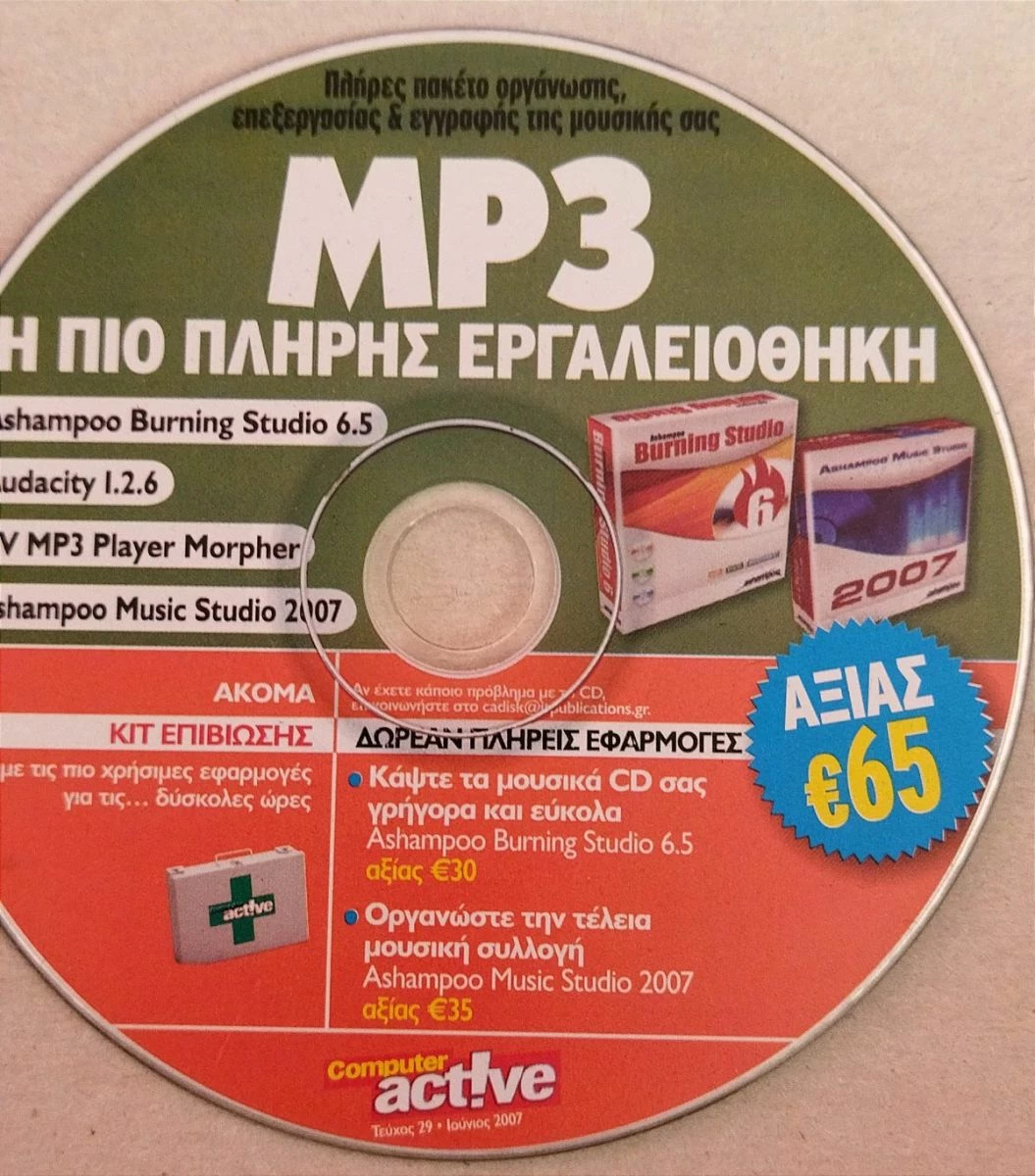 Vendora Συλλεκτικά HD/DVD PC WINDOWS 1 Vendora Συλλεκτικά HD/DVD PC WINDOWS