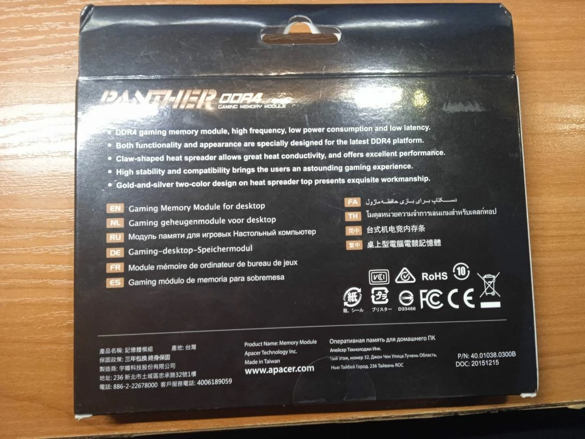 Vendora Κουτί για Μνήμη Ram Apacer Panther DDR4 3200 (Box Only) 3 Vendora Κουτί για Μνήμη Ram Apacer Panther DDR4 3200 (Box Only) - Image 3