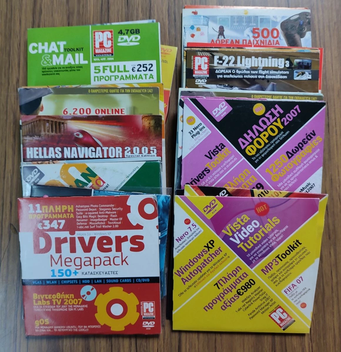 Vendora ΠΡΟΓΡΑΜΜΑΤΑ ΣΕ DVD 1 Vendora ΠΡΟΓΡΑΜΜΑΤΑ ΣΕ DVD