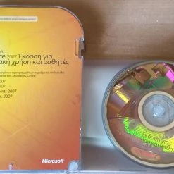 Vendora MS OFFICE 2007 STUDENT PAC -Vendora κατάστημα 72d9570d79127b2c60f3fbe0f96d2c376dbec38d xl