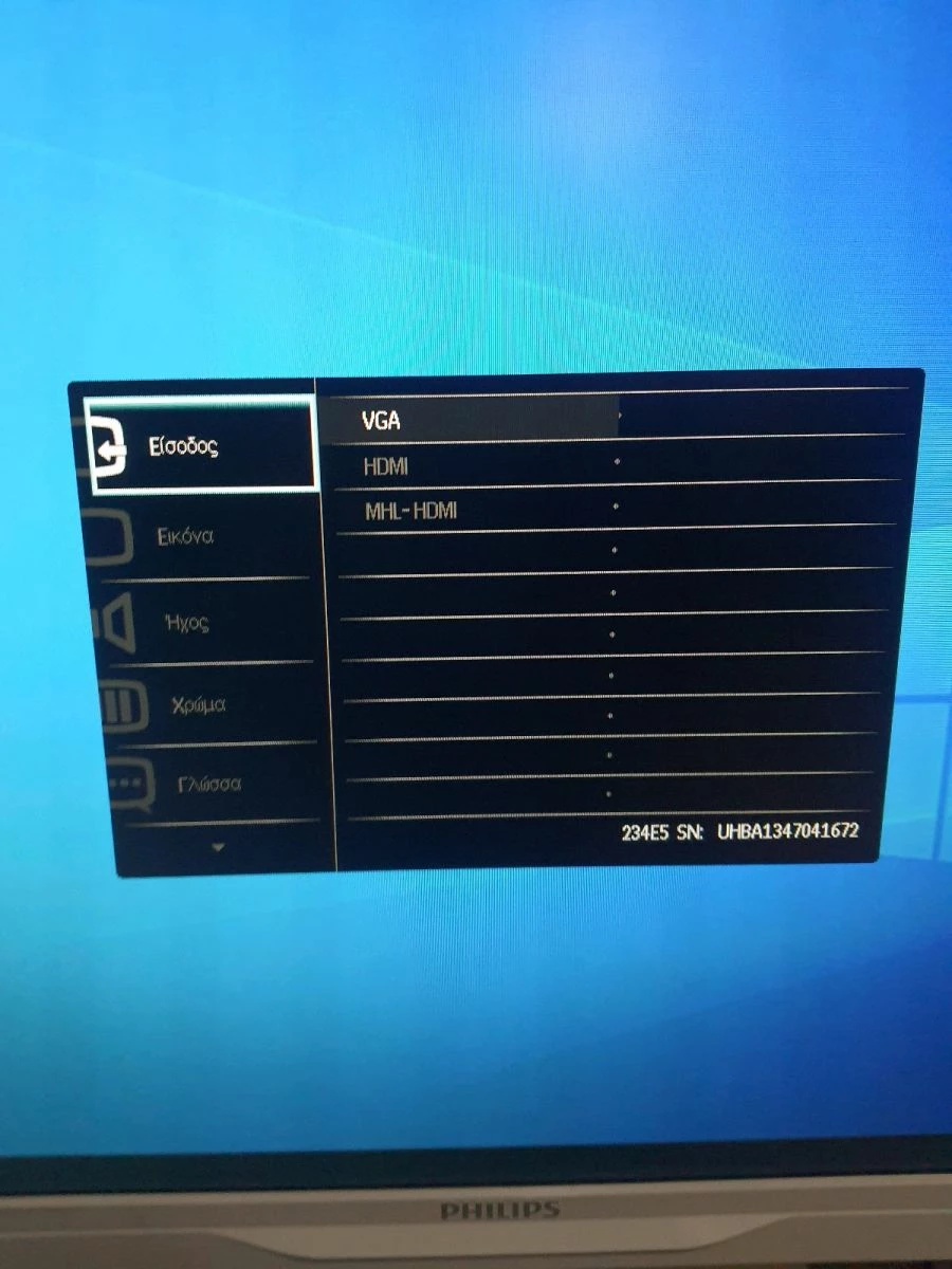 Vendora Philips 234E5Q (23") 5ms FHD/ ενσωματωμένο ηχείο(ΘΕΣΣΑΛΟΝΙΚΗ) 3 Vendora Philips 234E5Q (23") 5ms FHD/ ενσωματωμένο ηχείο(ΘΕΣΣΑΛΟΝΙΚΗ) - Image 3