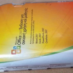 Vendora MS OFFICE 2007 STUDENT PAC -Vendora κατάστημα 74c34bf08feabb7bed495b45c96faa0fcf11a6ab xl