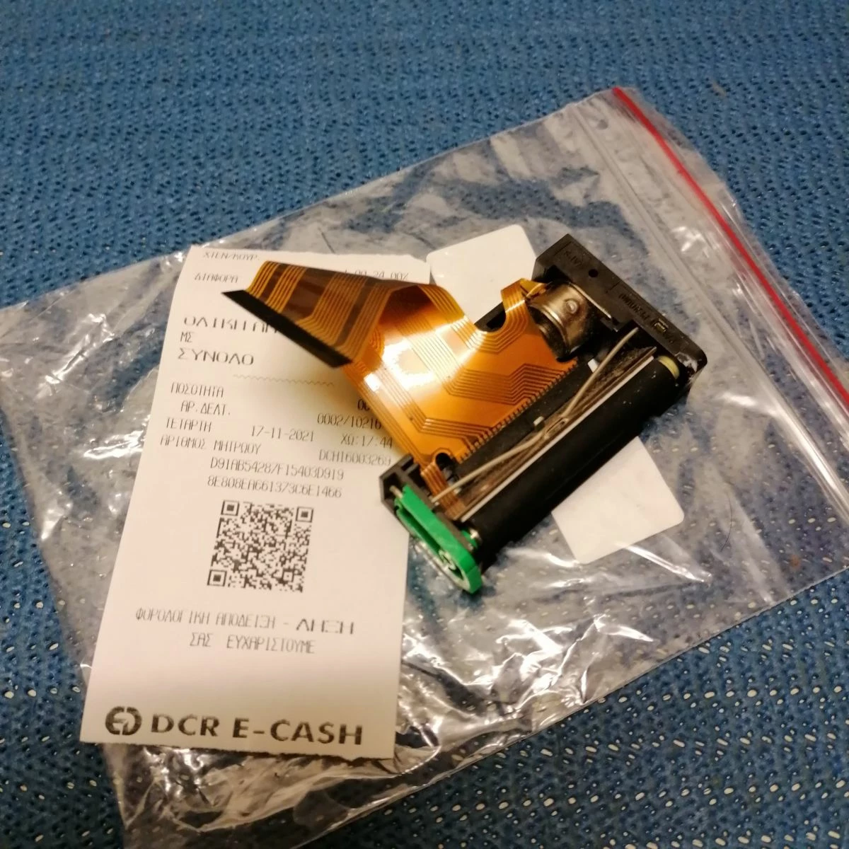 Vendora ΕΚΤΥΠΩΤΗΣ ΤΑΜΕΙΑΚΗΣ ΜΗΧΑΝΗΣ 1 Vendora ΕΚΤΥΠΩΤΗΣ ΤΑΜΕΙΑΚΗΣ ΜΗΧΑΝΗΣ