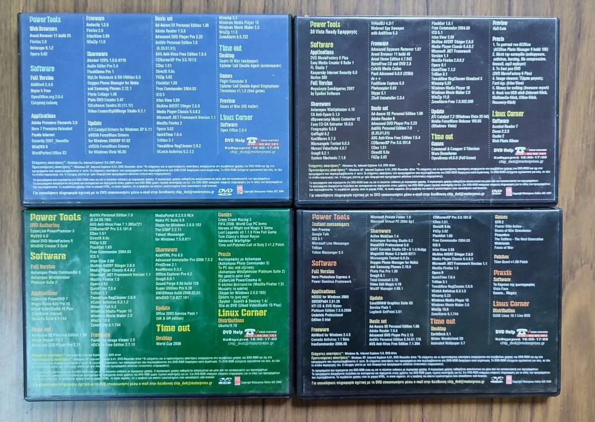 Vendora ΠΡΟΓΡΑΜΜΑΤΑ ΣΕ DVD 2 Vendora ΠΡΟΓΡΑΜΜΑΤΑ ΣΕ DVD - Image 2