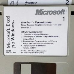 Vendora ΓΝΗΣΙΕΣ ΔΙΣΚΕΤΕΣ MS WORD EXCEL 95 GREEK 17 Vendora ΓΝΗΣΙΕΣ ΔΙΣΚΕΤΕΣ MS WORD EXCEL 95 GREEK -Vendora κατάστημα 7a37de059db9cc46369f54c6883da50fd08102bf xl