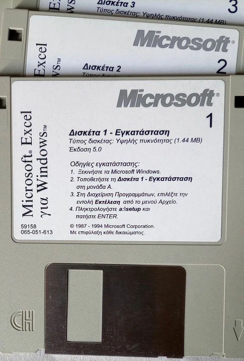 Vendora ΓΝΗΣΙΕΣ ΔΙΣΚΕΤΕΣ MS WORD EXCEL 95 GREEK 9 Vendora ΓΝΗΣΙΕΣ ΔΙΣΚΕΤΕΣ MS WORD EXCEL 95 GREEK - Image 9